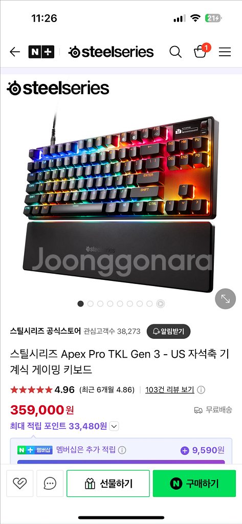 (새상품) 스틸시리즈 Apex Pro TKL Gen3--0