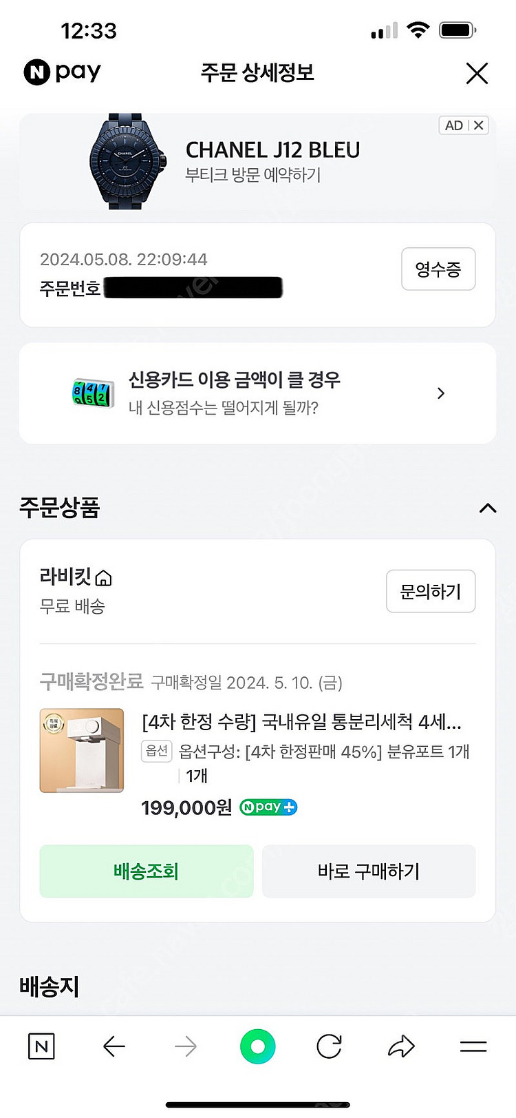 라비킷 분유포트 4세대--4