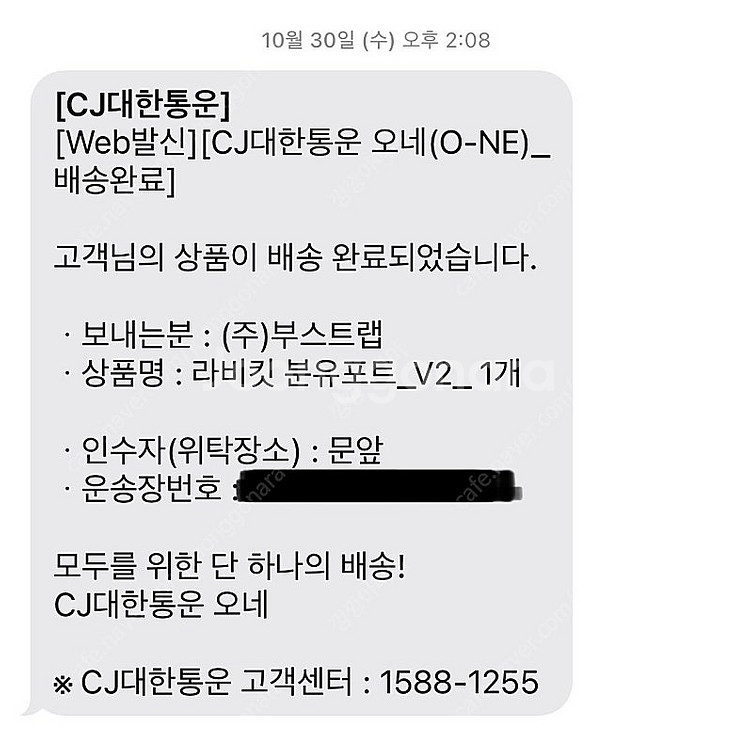 라비킷 분유포트 4세대--5