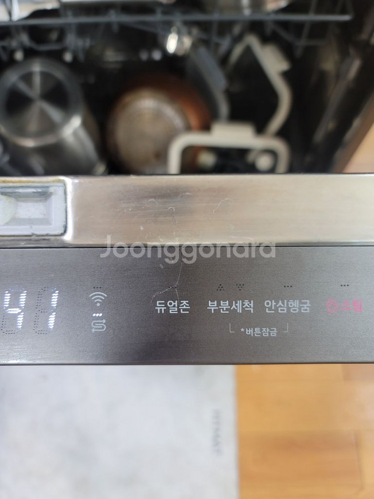 엘지 12인용 식기세척기--1