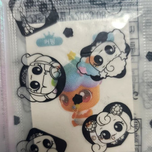 티니핑 띠부씰 커핑