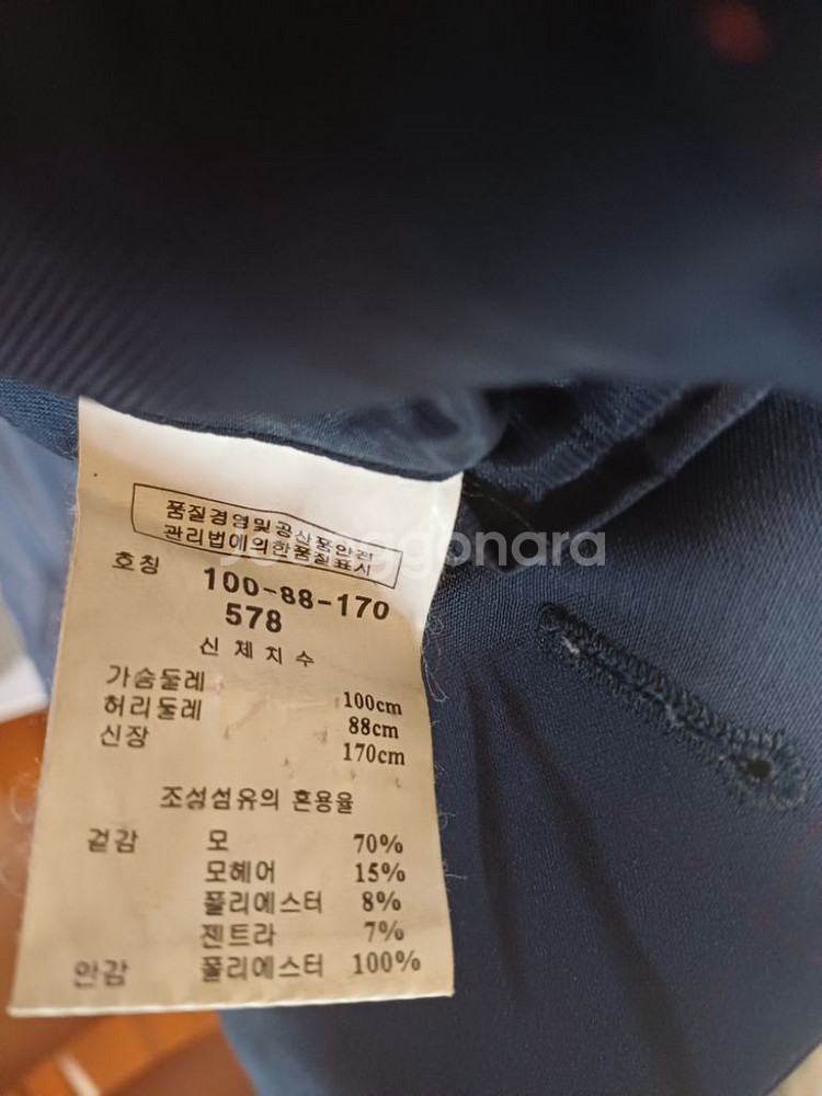 킨록앤더슨 모직 자켓 100 size--5