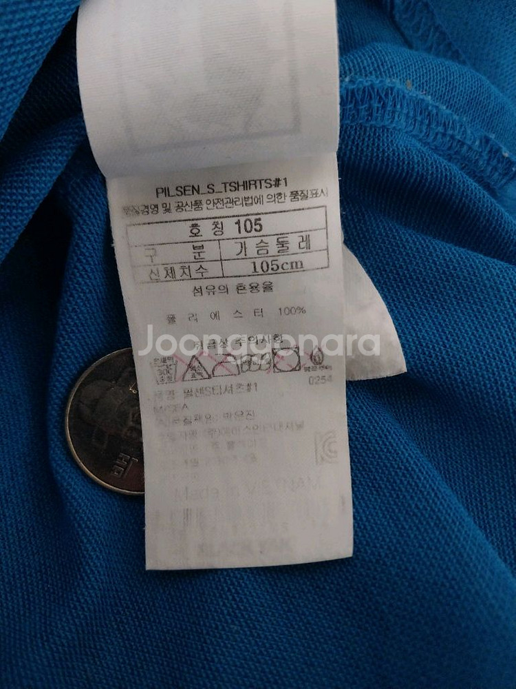 블랙야크/105) 반팔 등산카라티--2