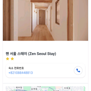 익선동 젠스테이 숙소 트윈베드2인실