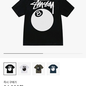 (L) 스투시 8볼 티셔츠 블랙