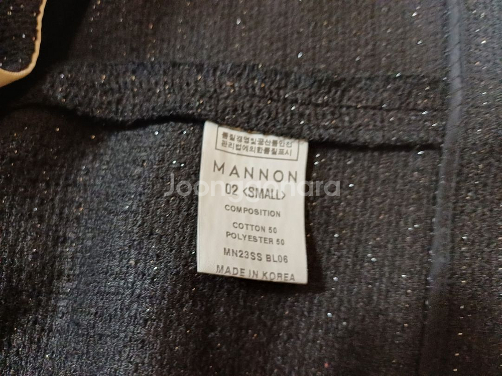 매넌 mannon 트위드 반팔 자켓 S size--6