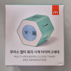 무아스 멀티 육각 시계 타이머 2세대 박스풀