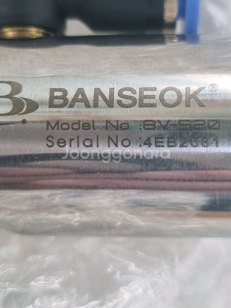 반석정밀 BV520--6