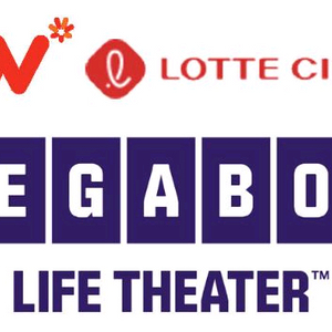 CGV 롯데시네마 메가박스 커플석 4D 등 특별관 콤보