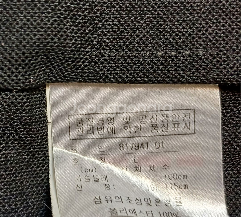 PUMA 푸마 후드점퍼 100 size--6