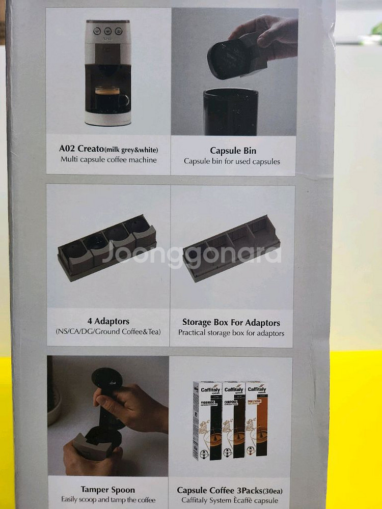 아르떼 크레아토 멀티캡슐 커피머신--4