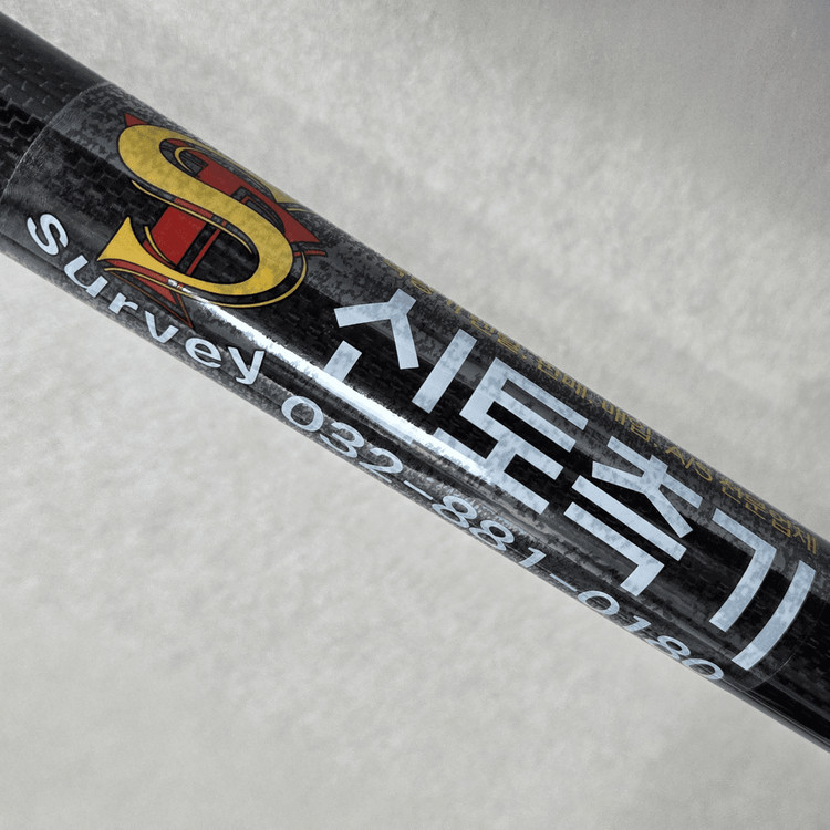 중고 GPS 측량기 전용 2.5 폴대 팝니다. 이미지