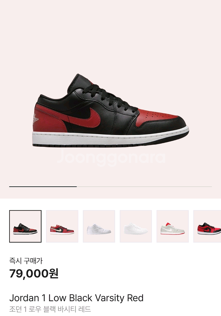 (270) 조던 1 로우 블랙 바시티 레드--0