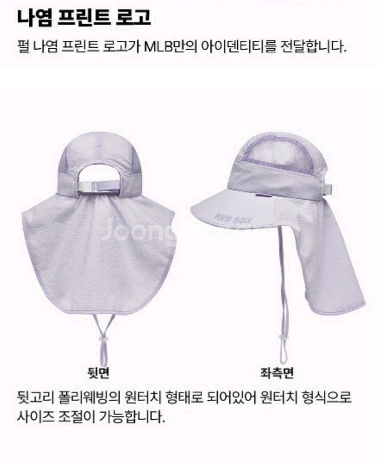mlb 키즈 플랩캡--4