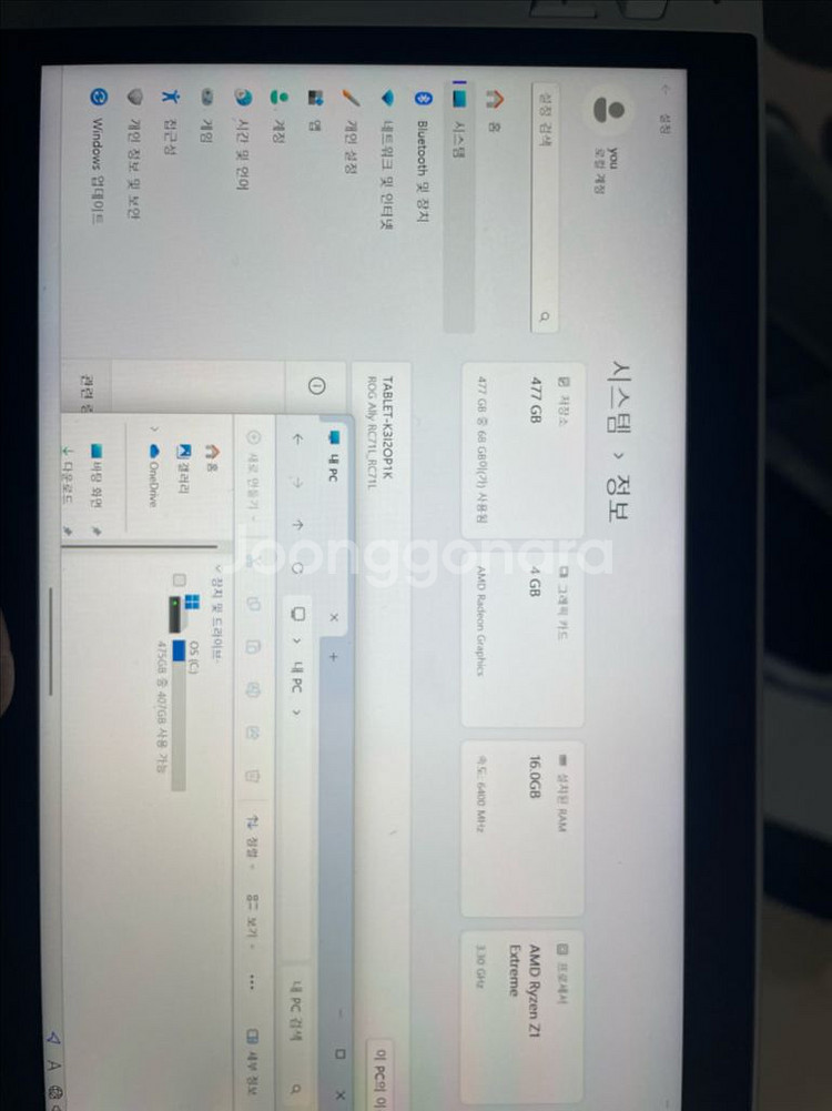 로갈리 512g--1