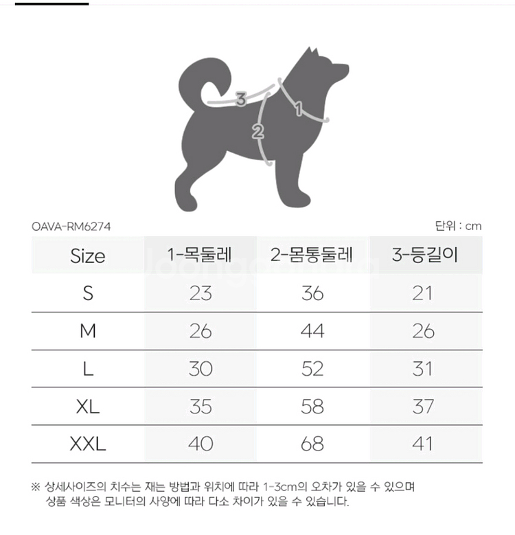 올치 캔디 강아지 레인코트 M 소형견우비--1
