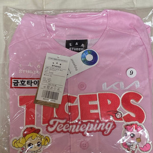 기아 티니핑 어센틱 핑크 유니폼 k9