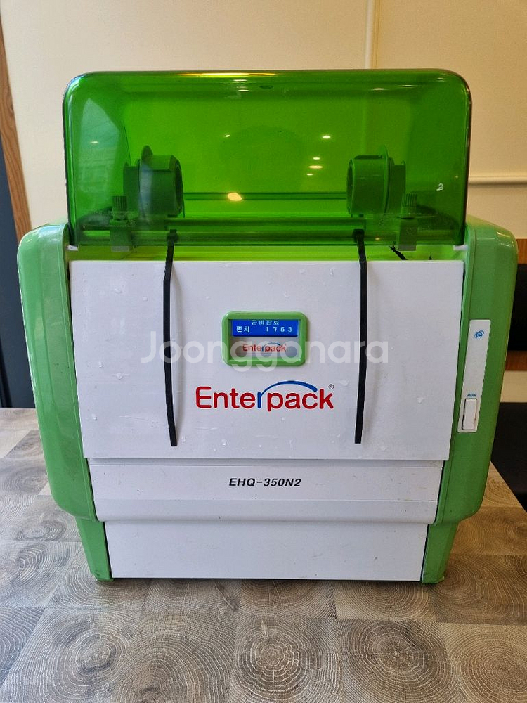 엔터팩 EHQ-350N2--0
