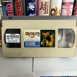 미이라 비디오테이프