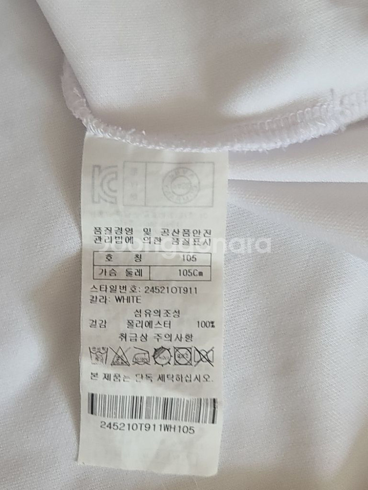 TERNUA 터누아 기능성 운동복 105 size--4