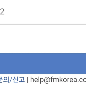 펨코 10만 잉여력 1:2.5비율로 팝니다.