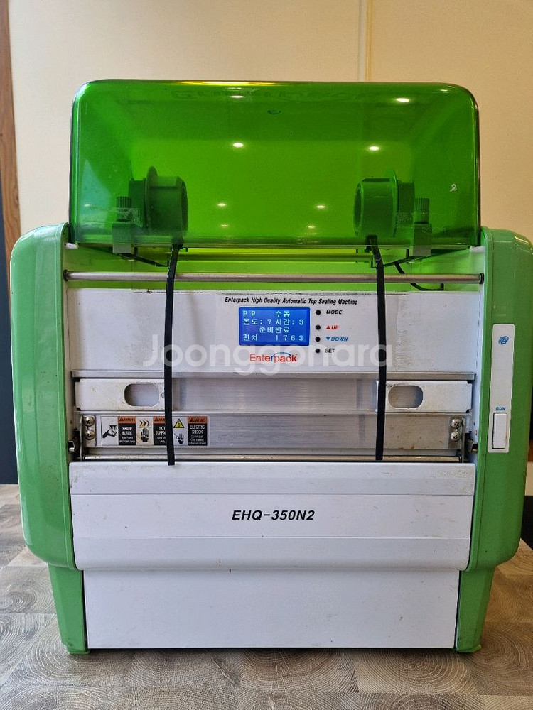 엔터팩 EHQ-350N2--1