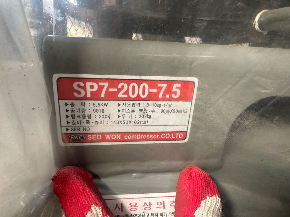 콤프레샤 7.5마력 콤프레셔 에어콤프레셔--2