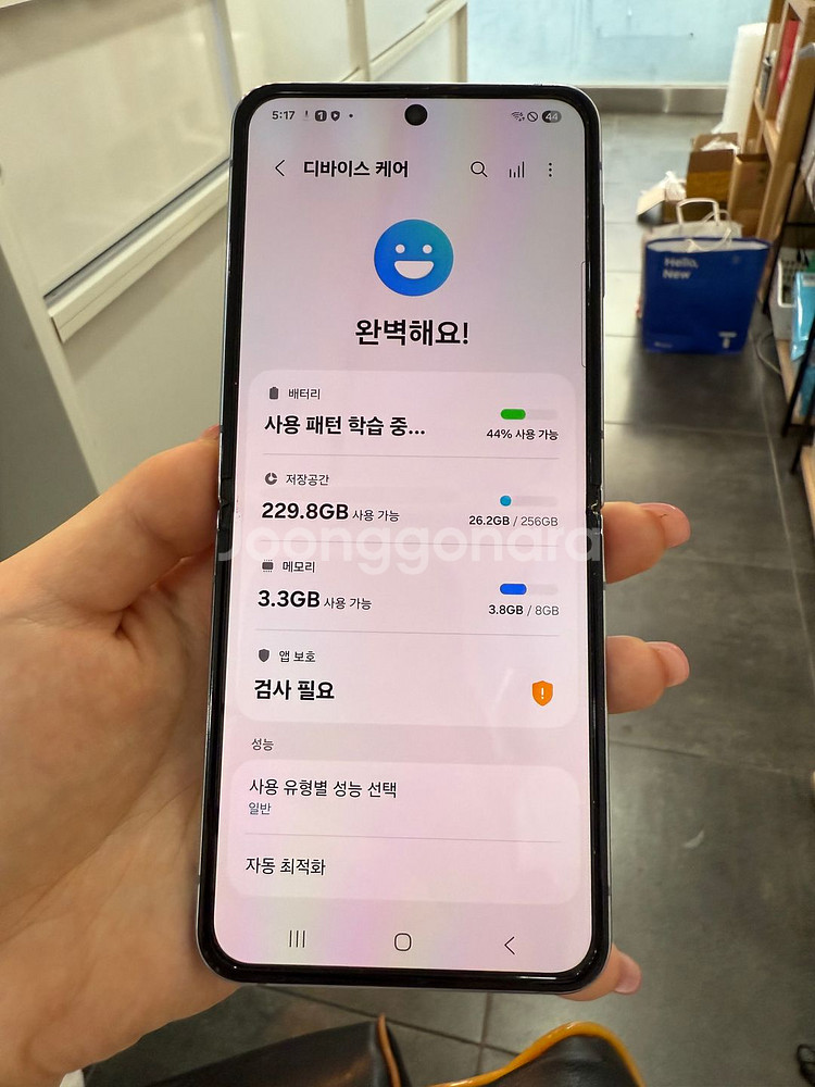 무잔상)갤럭시Z플립4 256GB 블루/ Y859--2
