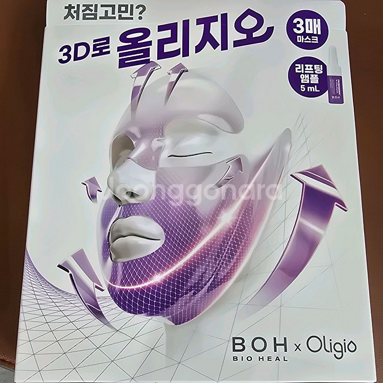 바이오힐보 3D 리프팅 마스크 새상품--0