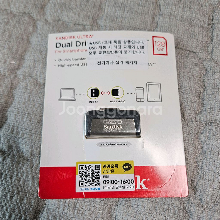 전기기사실기 다산에듀 2025 2회 대비o 기출포함--2