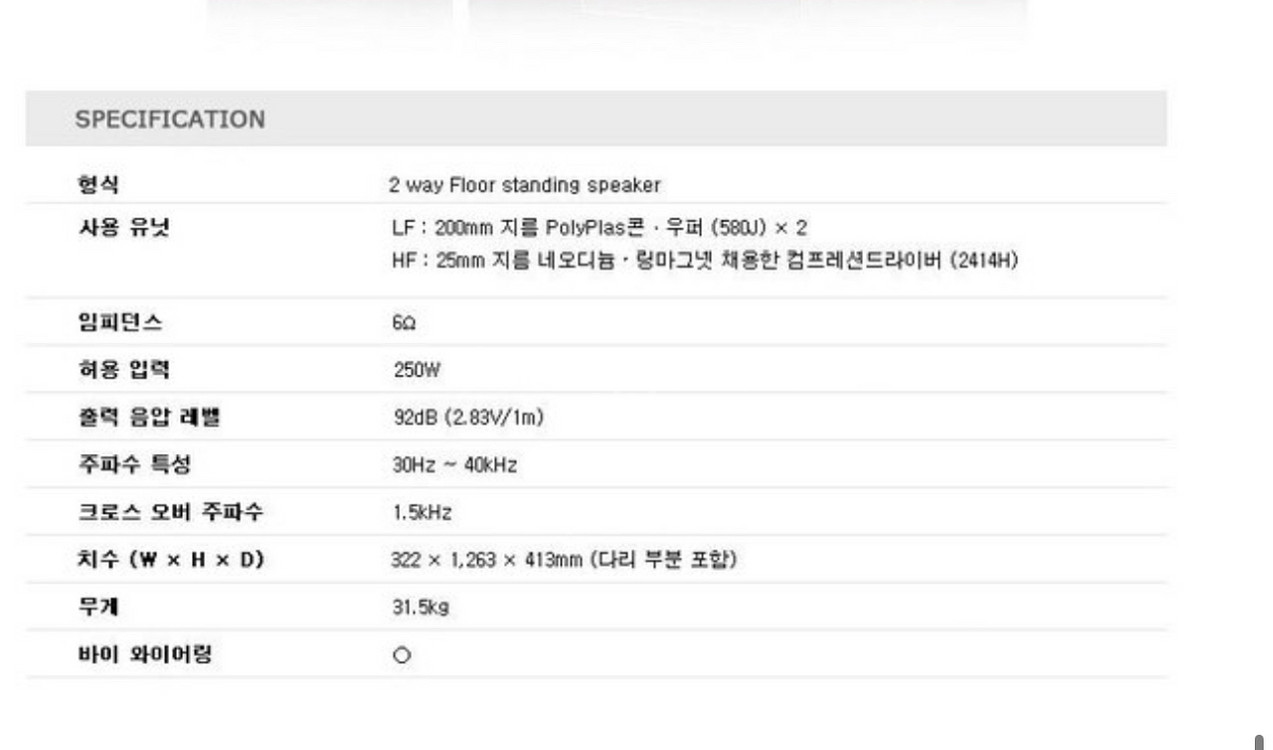 JBL Studio 590 대형 톨보이 스피커--3