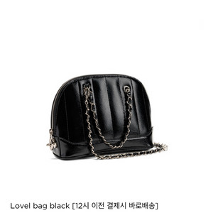 카디널레드 러브백