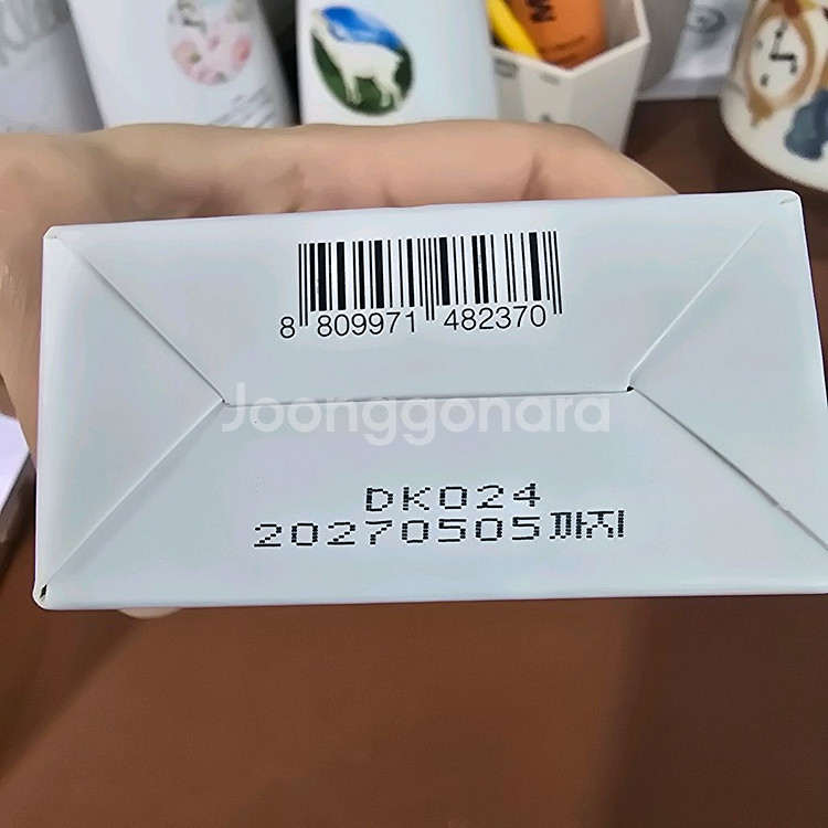 식물나라 톤업 선크림 새상품--2