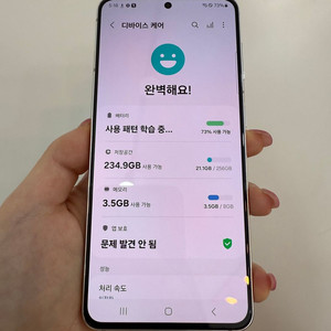 무잔상)갤럭시S21 256GB 화이트/ Y860