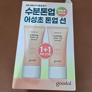 구달 어성초 톤업 선크림 1+1 새상품