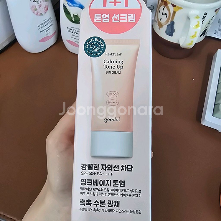 구달 어성초 톤업 선크림 1+1 새상품--1