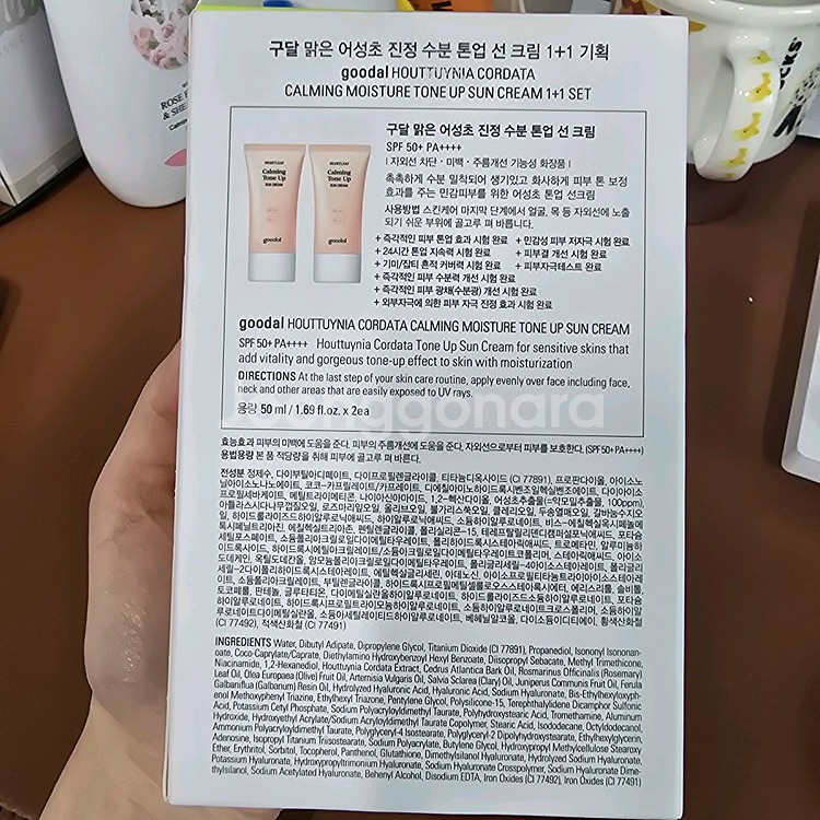 구달 어성초 톤업 선크림 1+1 새상품--2