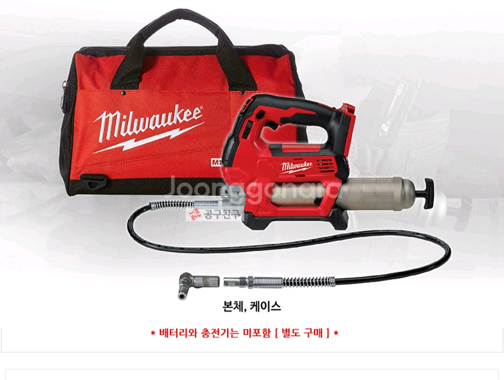 밀워키 구리스건 m18 gg--1