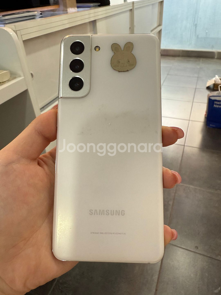 무잔상)갤럭시S21 256GB 화이트/ Y860--0