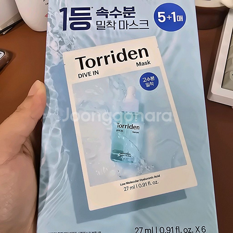 토리든 다이브인 마스크 5+1매 새상품--0