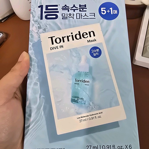 토리든 다이브인 마스크 5+1매 새상품