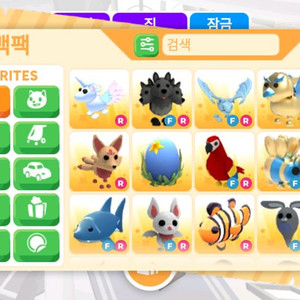 입양하세요 능펫 팝니다