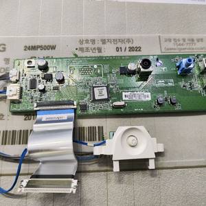 LG전자 24MP500W 모니터 보드만 판매