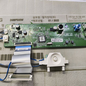 LG전자 24MP500W 모니터 보드만 판매