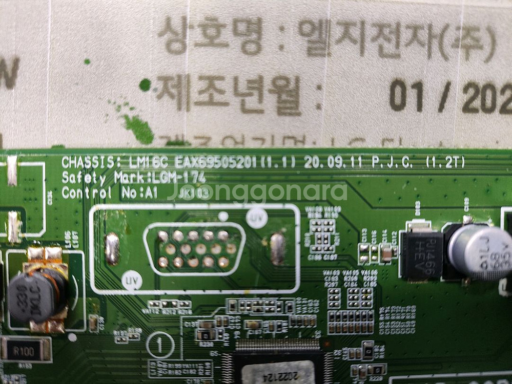 LG전자 24MP500W 모니터 보드만 판매--3