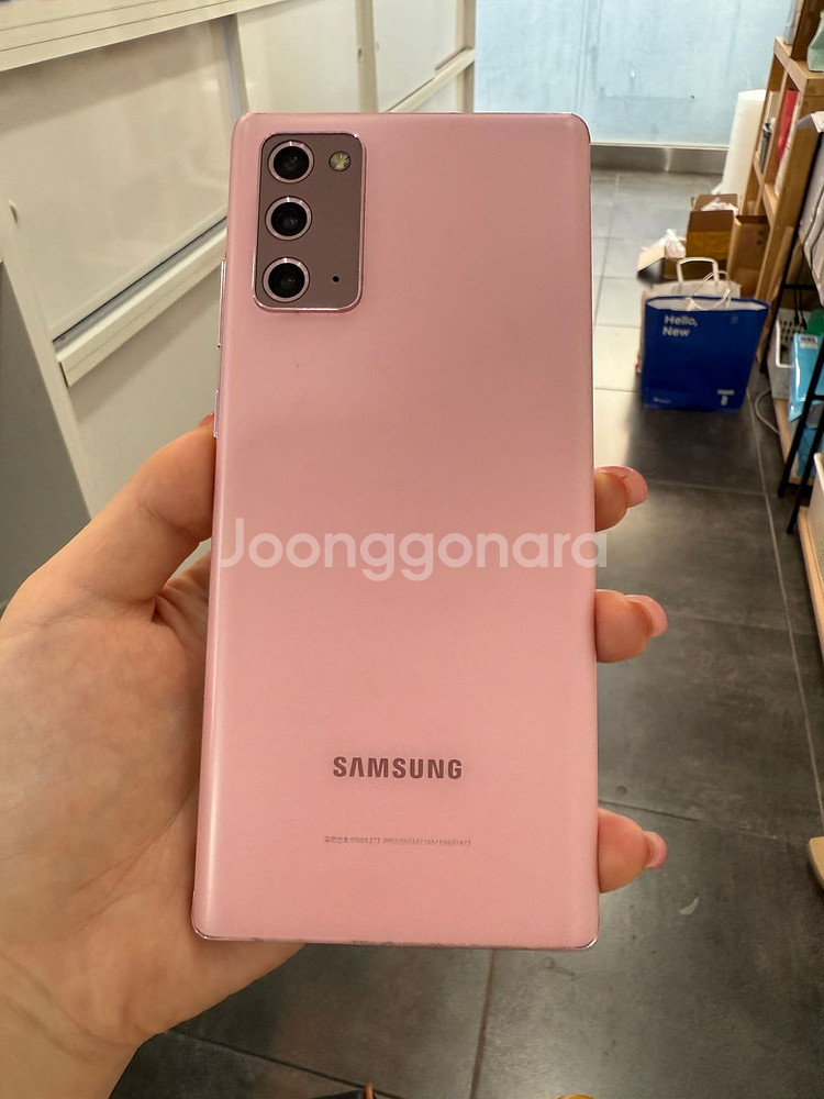 갤럭시노트20 256GB 핑크/ Y861--3