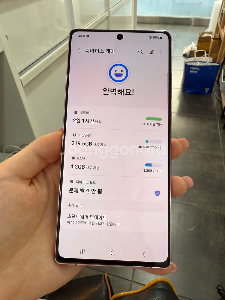 갤럭시노트20 256GB 핑크/ Y861--0