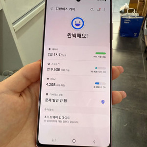 갤럭시노트20 256GB 핑크/ Y861