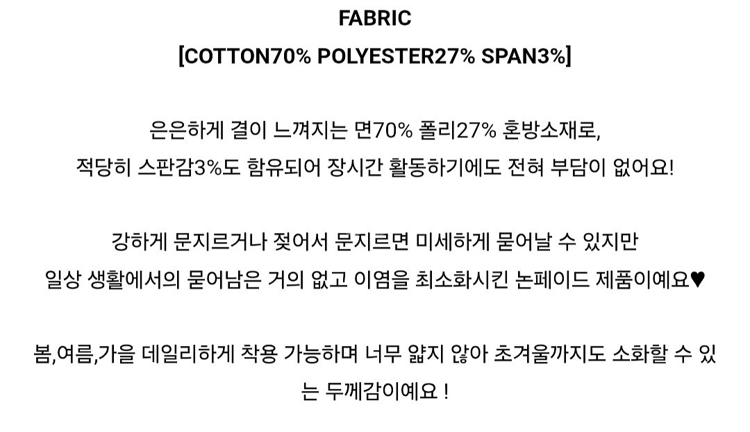 베이델리made 논페이드 생지 부츠컷 팬츠 _ 진청롱s--2