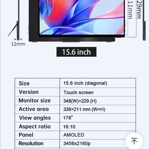 VCHANCE 15.6 포터블 모니터